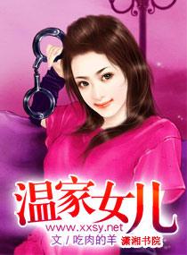 美女无圣光