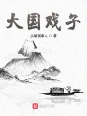 将军神途