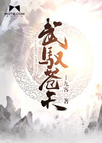 黑色诡局