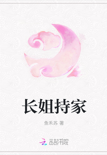 蜜桃成熟时之三人同眠