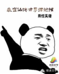 我终于怀了爸爸的孩子