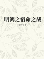 佛系民国女配穿书