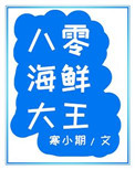 与君初相识播放64亿