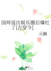 混在后宫假太监完整版