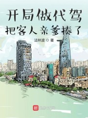 YY漫画登录页面