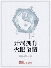 病娇将军的小通房