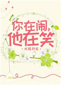 好大老师好爽快点深一点漫画