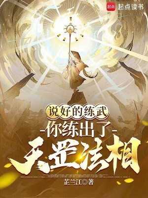 驱魔童