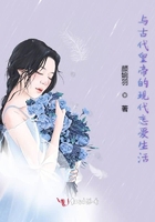 八零美人娇滴滴[古穿今]