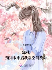 青春创世纪剧情介绍