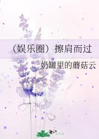 云醉月微眠