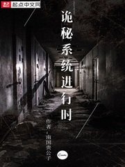 人间空间时间和人电影完整版