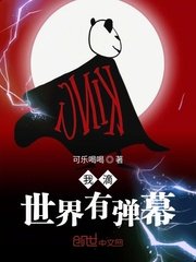 刺激cijilu福利