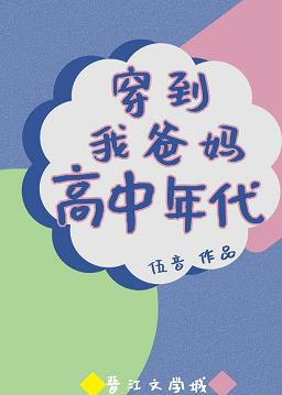 穿书后成了病娇师尊的掌心宠txt