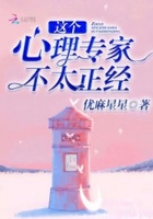 战恋雪全文免费25