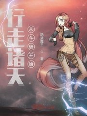 斗罗玉转漫画画天堂漫