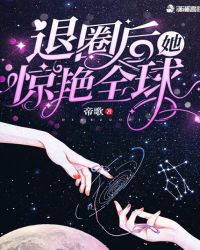 情陷曼哈顿 无删减版