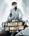 无翼岛全集全彩无遮挡里番