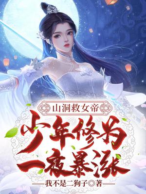 美教师刘雨结局篇txt