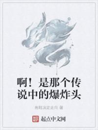 千金奴隶无删减版全集在线播放