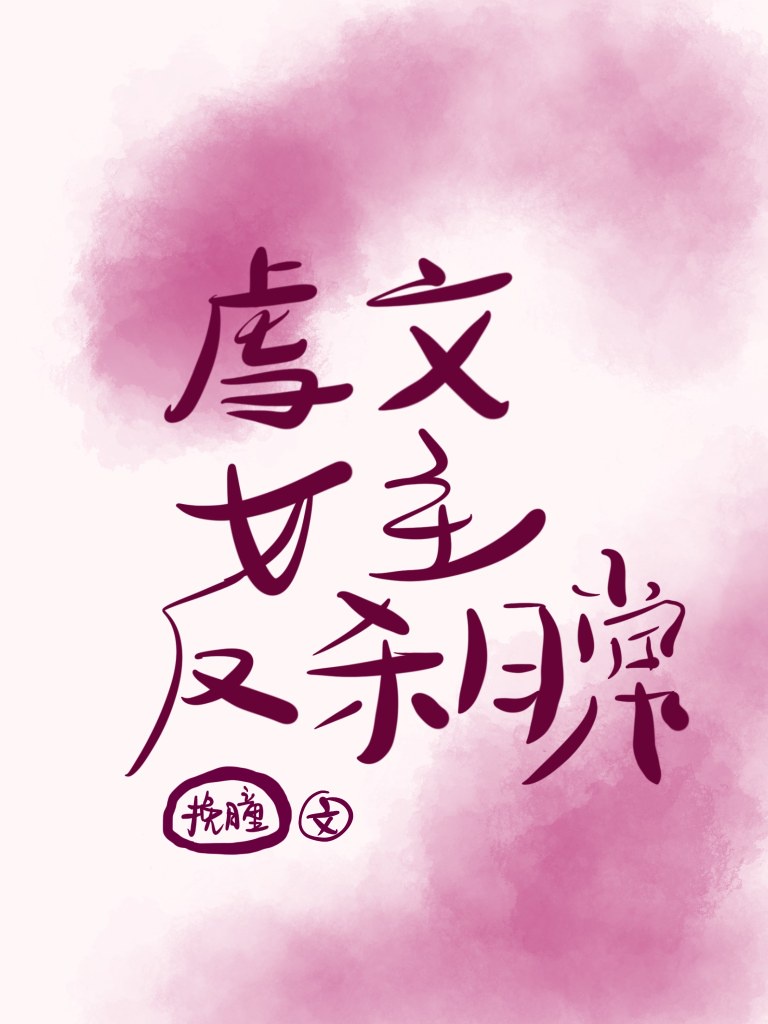 终结者:创世纪