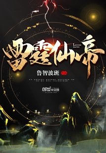 斗战神嗜血牛魔加点