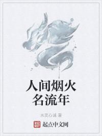 无耻混蛋电影免费观看完整版