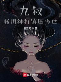 绝色艳妇