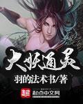 医生帮帮我免费完整版