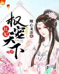 推到女娲王母观音