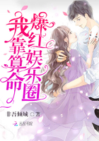 魔皇大管家漫画下拉式6古风漫画