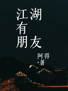 秦时明月电视剧免费观看完整版