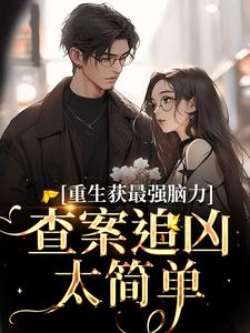 陪读妈妈无删减版