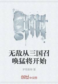 萧敬腾为什么招雨