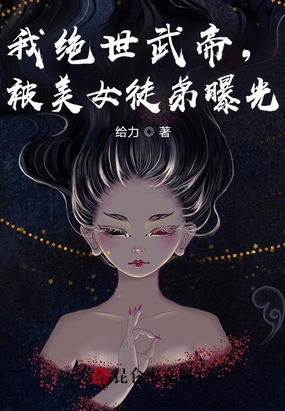 双性白嫩美人哭唧唧h