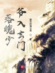 流氓教师2