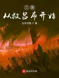 《消失的眼角膜》电影免费版