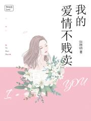 婷婷色六月