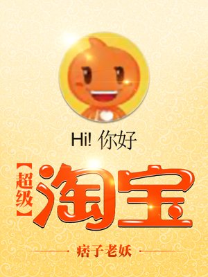 丁度巴拉斯《狂暴》