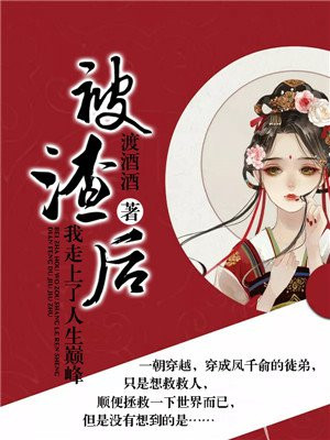 男男耽美漫画做到怀孕