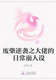 还不是因为你可爱呀