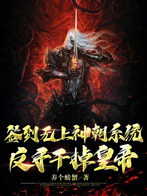 绝世武魂txt全文下载