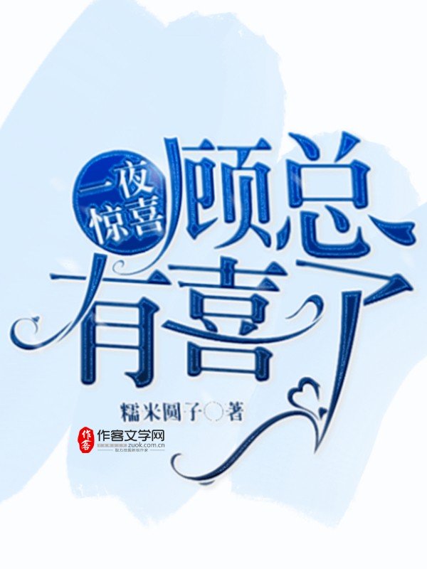 绝色帝师红颜