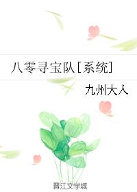 三角恋的暧昧