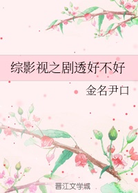 老师你兔子好软水好多视频