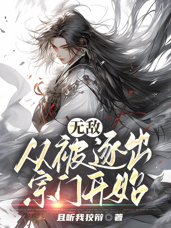 斗罗大陆漫画免费全集在线观看