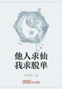 多情成仁