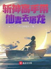 一闪一闪亮星星电视剧免费观看