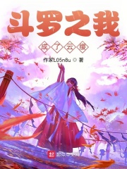 魔道祖师动漫免费全集高清