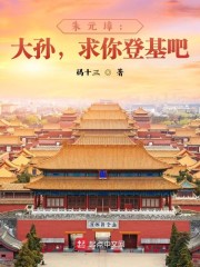 将军好媚限h全文阅读